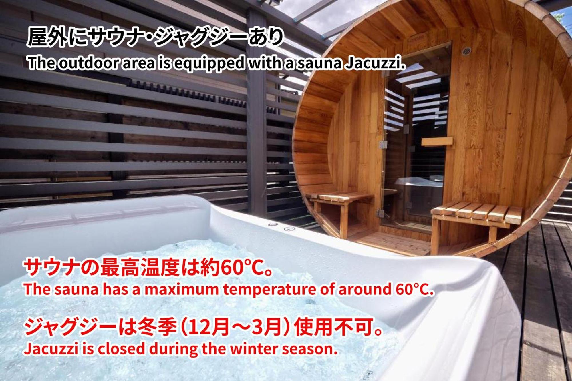 Enico,Mt,Fuji Nagomi和 旧 Tocoro,Mt,Fuji Uzuki Villa Fujikawaguchiko Dış mekan fotoğraf